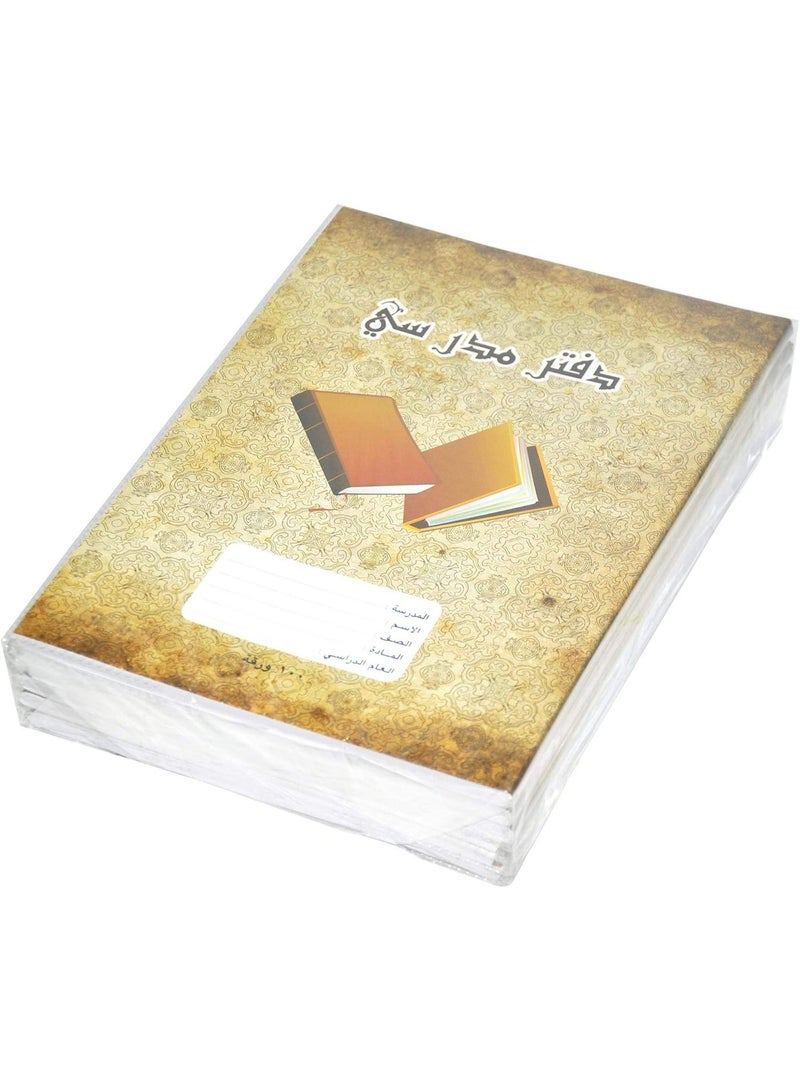 FIS Oman Exercise Book with PVC Cover, 200 Pages, Pack of 6 Pieces, 18 x 25 cm Size - FSNBOM1825100 - Image 1